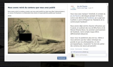 ©  Jeu de Paume