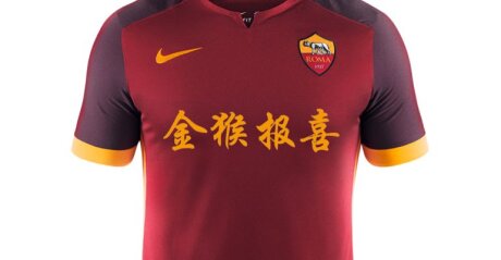 ©  AS Roma