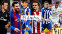 ©  LaLiga
