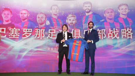 ©  FC Barcelona