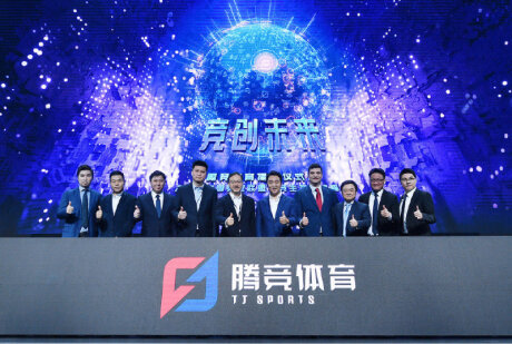 ©  Tencent