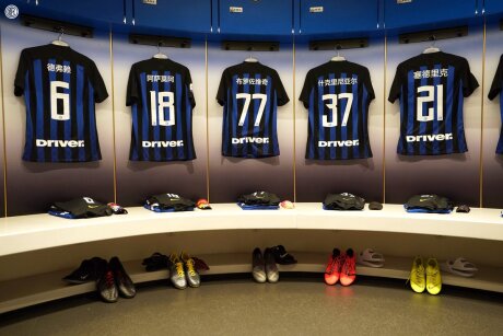 ©  Inter Milan