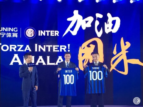 ©  Inter