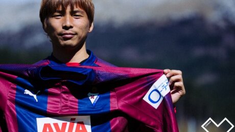 ©  SD Eibar