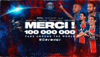 ©  Paris Saint-Germain