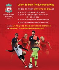 ©  LFC