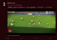 ©  Weibo