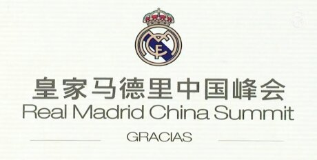 ©  Real Madrid CF