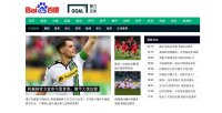 ©  Baidu et Goal.com