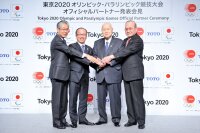 ©  Tokyo 2020