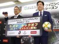 ©  J-League
