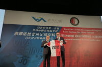 ©  Feyenoord