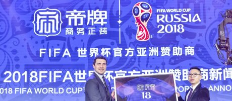 ©  FIFA