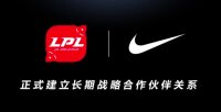 ©  Nike_League of Legends Pro League