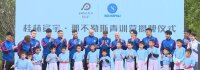 ©  SSC Napoli