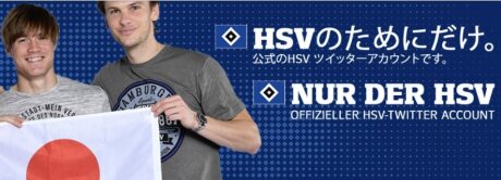 ©  HSV
